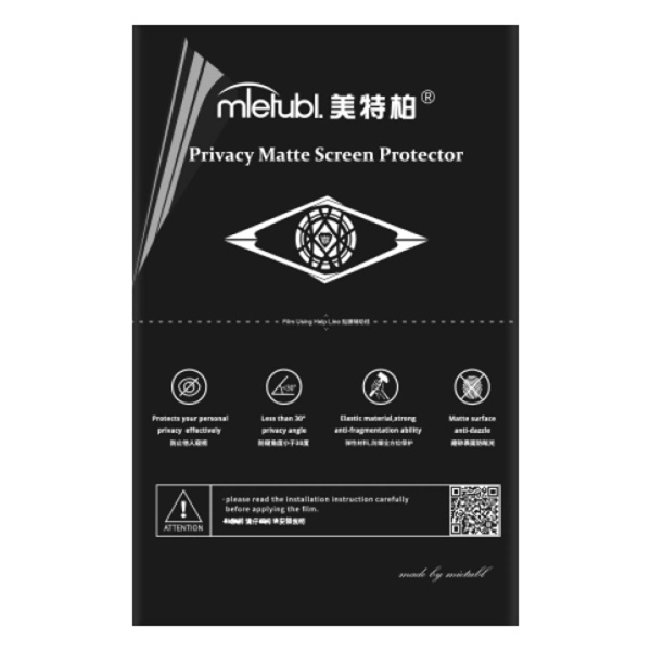 Пленка гидрогелевая Mietubl матовая 180x120mm (125мк)